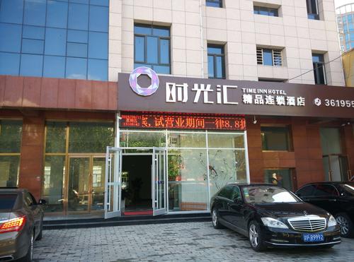 涿州時光匯酒店門頭單色led顯示屏